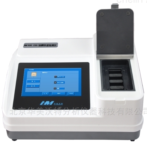 氨氮檢測儀擁有以下這些特點,你是否知道? 氨氮檢測儀擁有以下這些特點,你是否知道?