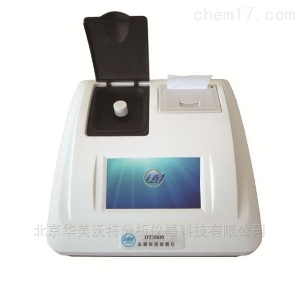 分析水質(zhì)多參數(shù)檢測儀的檢測目標以及特色功能